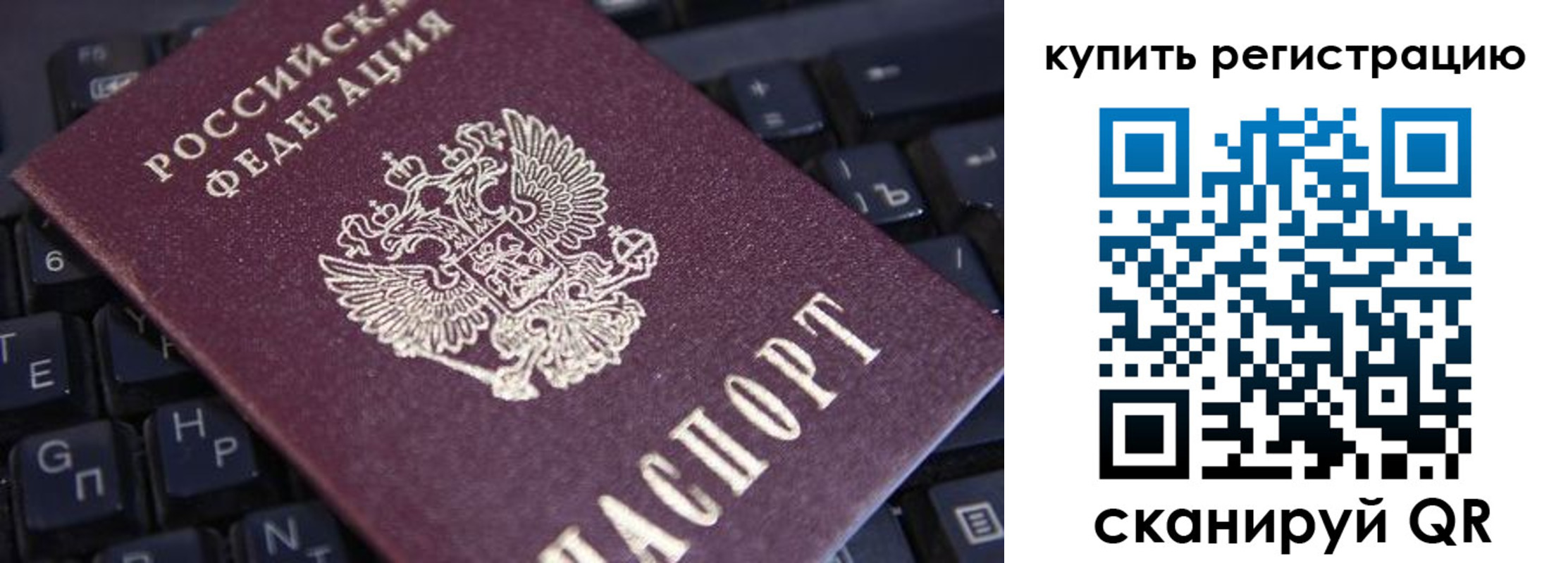 временная регистрация адрес в Кингисеппе