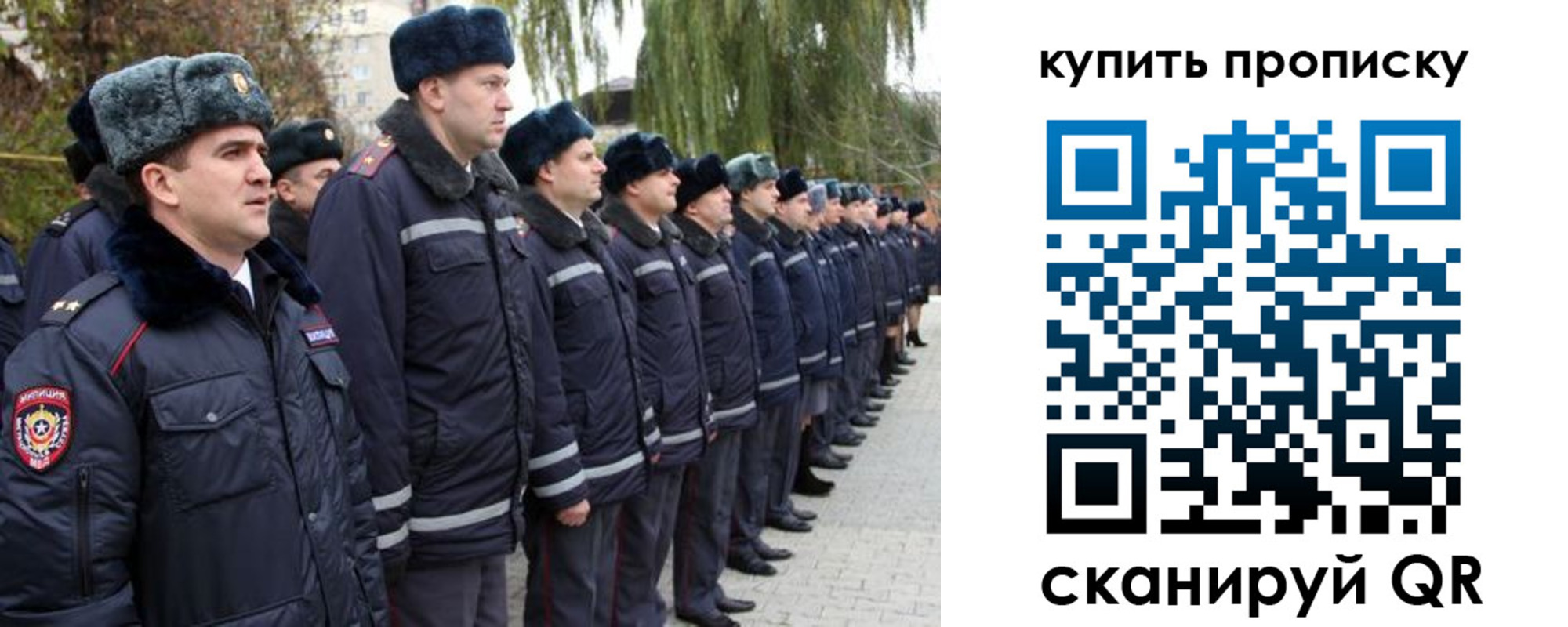 прописка в квартире в Кингисеппе