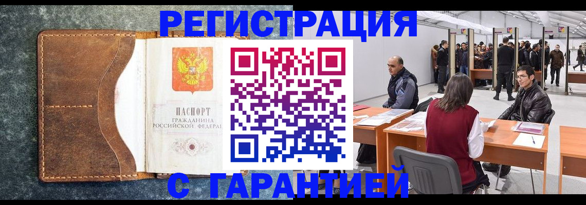 пропишу в квартире в Кингисеппе